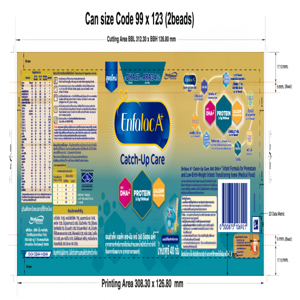 ENFALAC A+ CATCH-UP CARE 360 DHA+™
