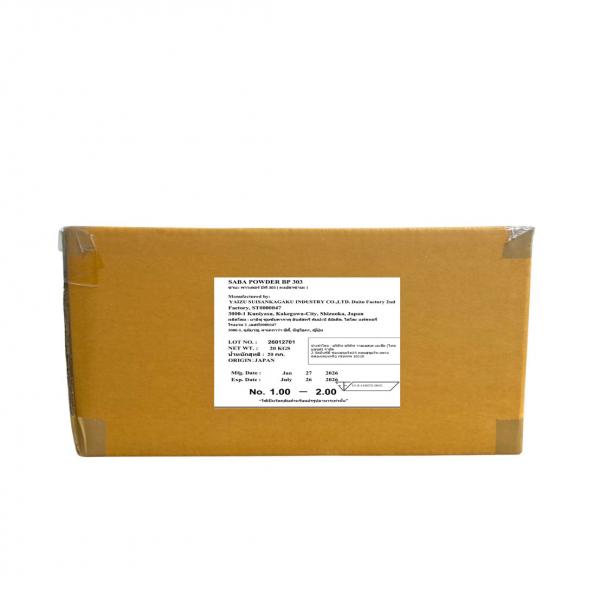 SABA POWDER BP-303