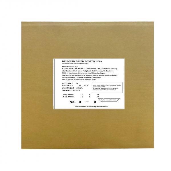 ดีลควิด ดราย โบนิโตะ เอ็น-เอ็นเอ