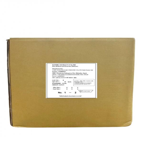 KOMBU EXTRACT F NO.500