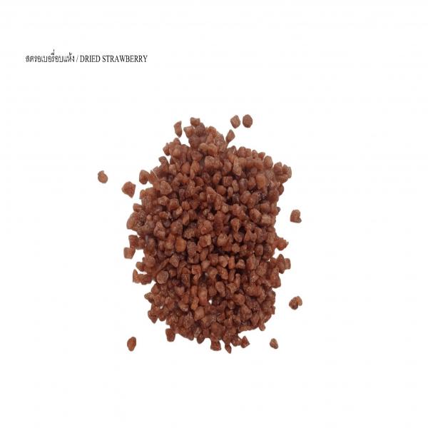 สตรอเบอรี่อบแห้ง