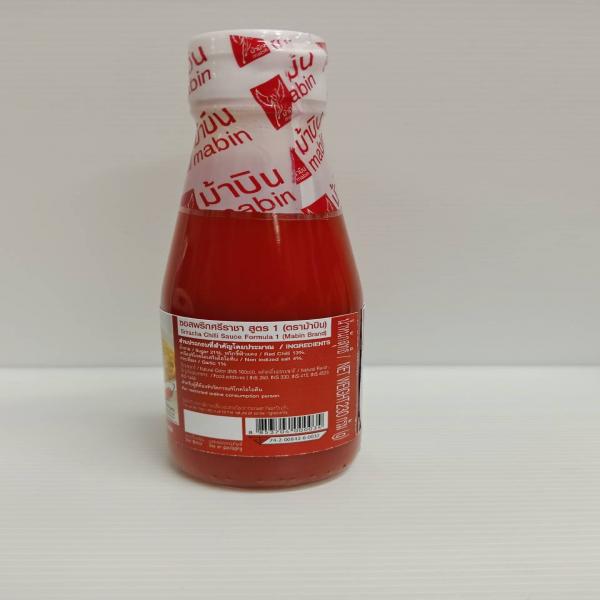 Sriracha Chilli Sauce Formula 1 (Mabin Brand)