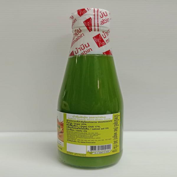 Seafood Dipping Sauce (Mabin Brand)