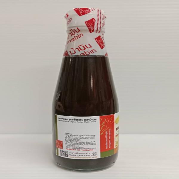 Pad Thai Sauce Original Recipe (Mabin Brand)