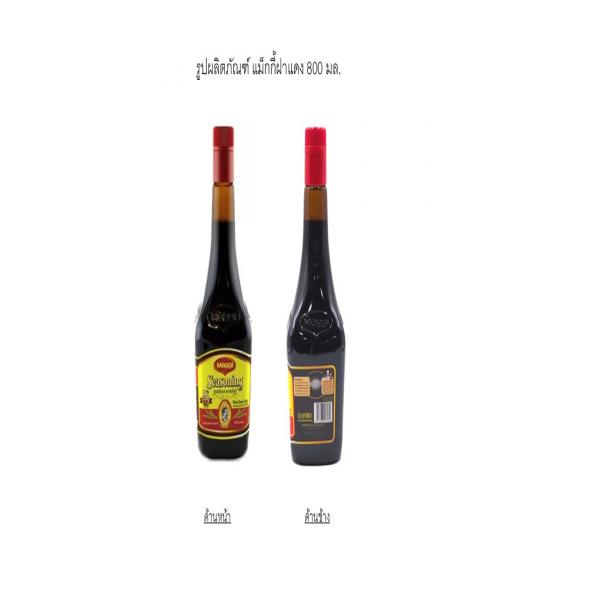 Seasoning Sauce (100,200 ml)