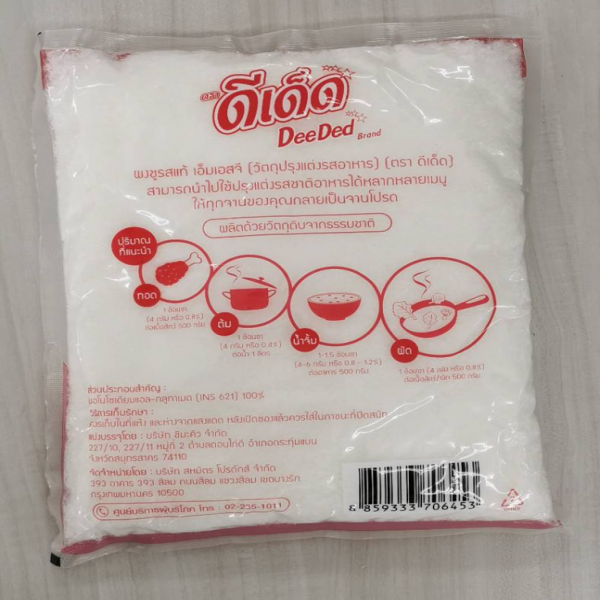 MONOSODIUM L-GLUTAMATE