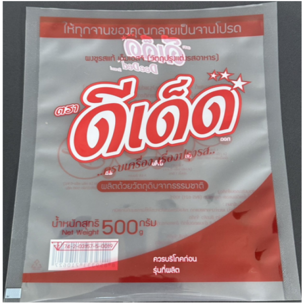 MONOSODIUM L-GLUTAMATE