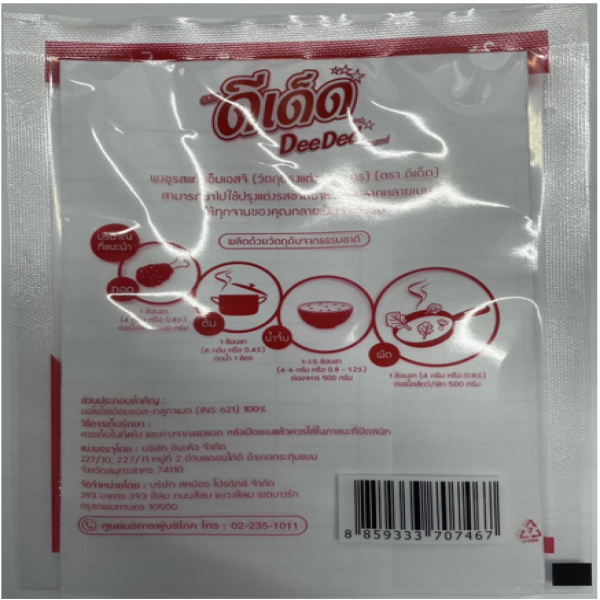 MONOSODIUM L-GLUTAMATE