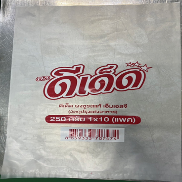MONOSODIUM L-GLUTAMATE