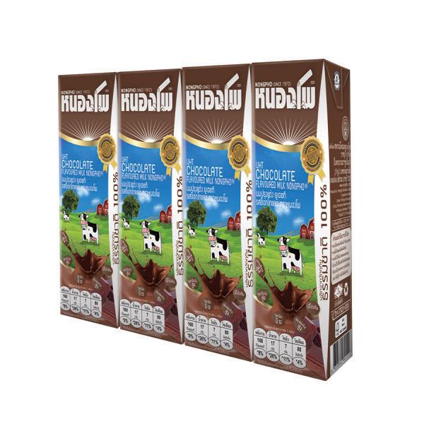 นมปรุงแต่ง ยูเอชที  รสช็อกโกแลต