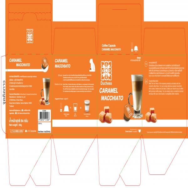 คาราเมล มัคคิอาโต้ (กาแฟแท้คั่วบดผสม บรรจุแคปซูล) ตรา ดัชเชส