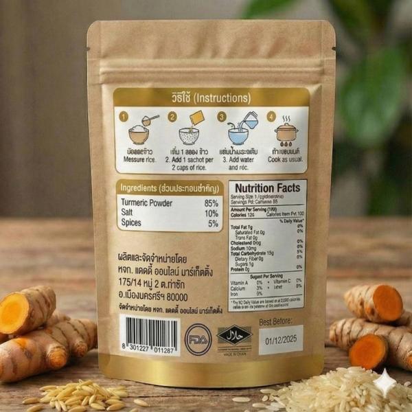 Turmeric Rice cooking seasoning Sauce Powder