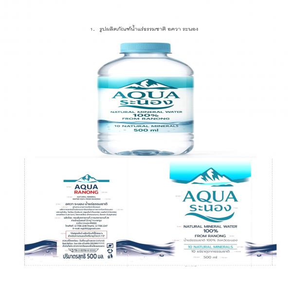 Aqua RanongNatual Mineval Water