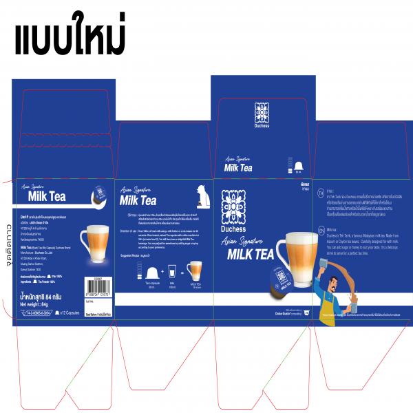 Milk Tea (Black Tea Mix Capsule) Duchess Brand