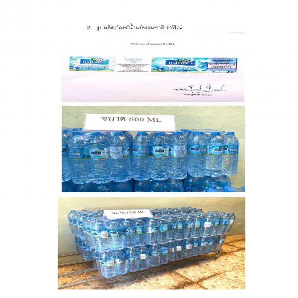 Raffine Natual Mineval Water