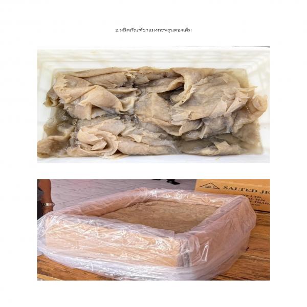 Salted jellyfish legs