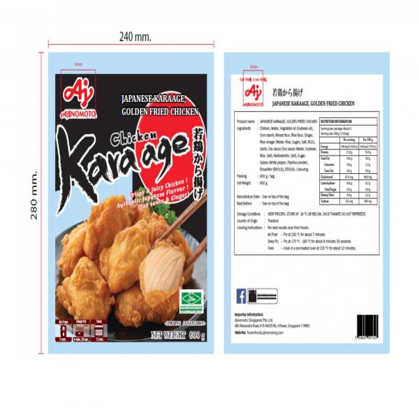 F015-S /K000013264 : JAPANESE KARAAGE, GOLDEN FRIED CHICKEN
