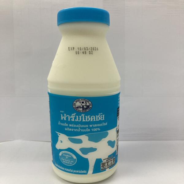 น้ำนมโคพร่องมันเนย พาสเจอร์ไรส์