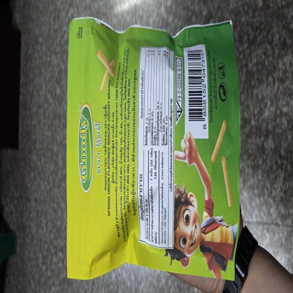 ขนมอบกรอบ รส ต้นหอม