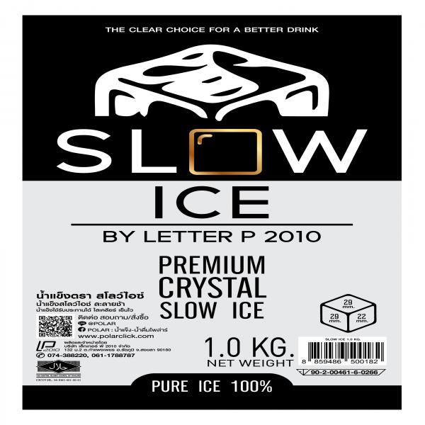 SLOW ICE