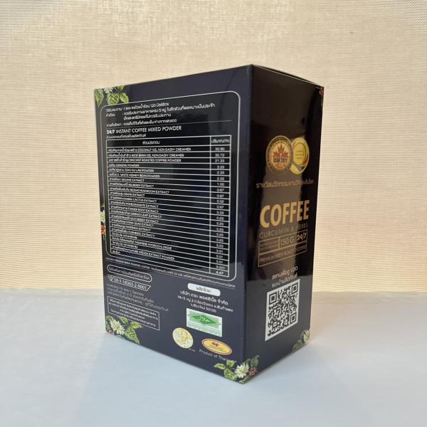 ทเวนตีโฟร์ เซเว่น คอฟฟี่ (กาแฟปรุงสำเร็จผสมชนิด แห้ง)