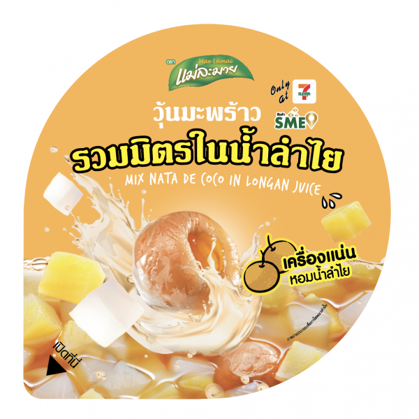 วุ้นมะพร้าวรวมมิตรในน้ำลำไย