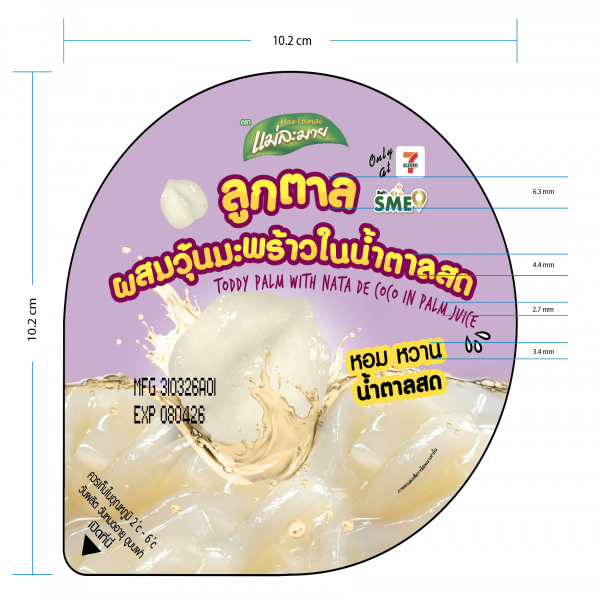 TADDY PALM WITH NATA DE COCO IN PALM JUICE