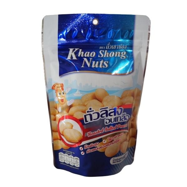 Roasted Salted Peanuts