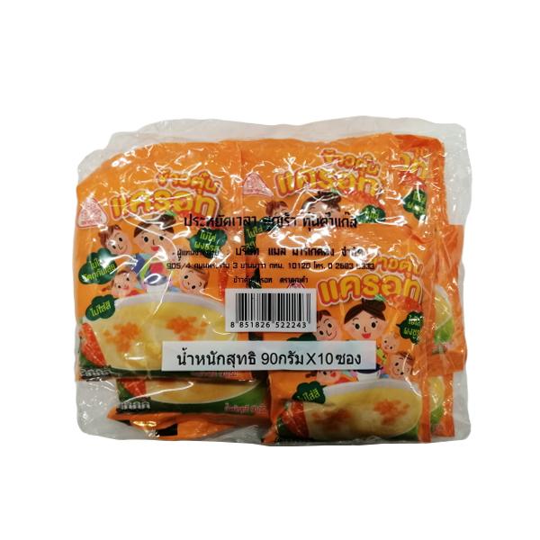 ข้าวตุ๋นผสมแครอต