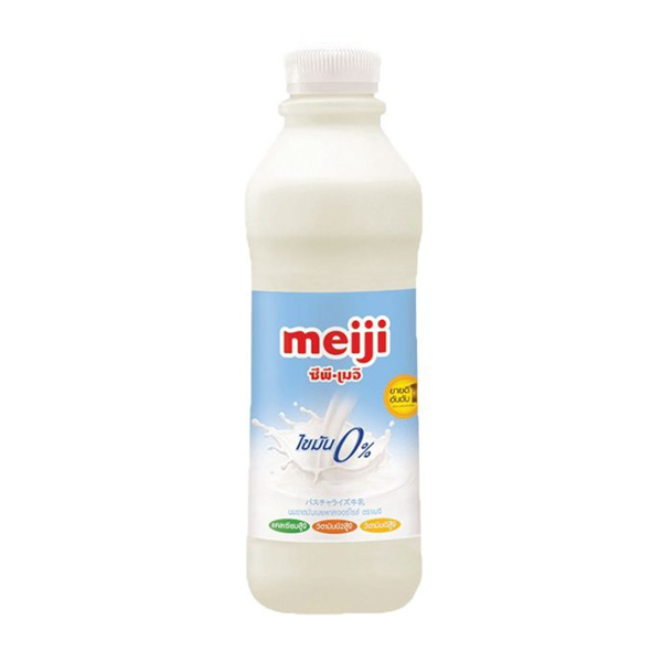 Pasteurized Non Fat milk