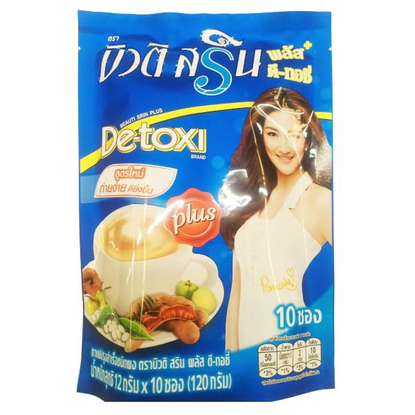 Instant Coffee Mix ( Beauti Srin Plus De-Toxi Brand )