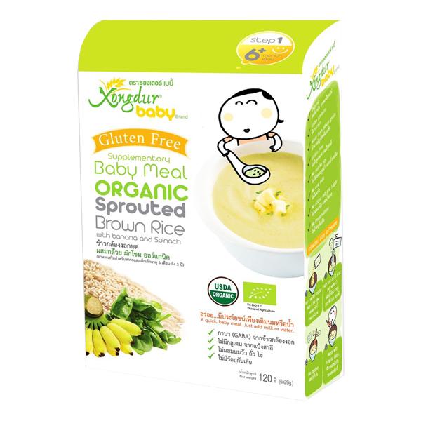 ORGANIC SPROUTED BROWN RICE WITH BANANA AND SPINACH (Complementary Food for Infants and Young Children Age 6 months to 3 years)