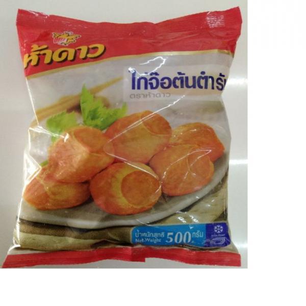 CHICKEN ROLL