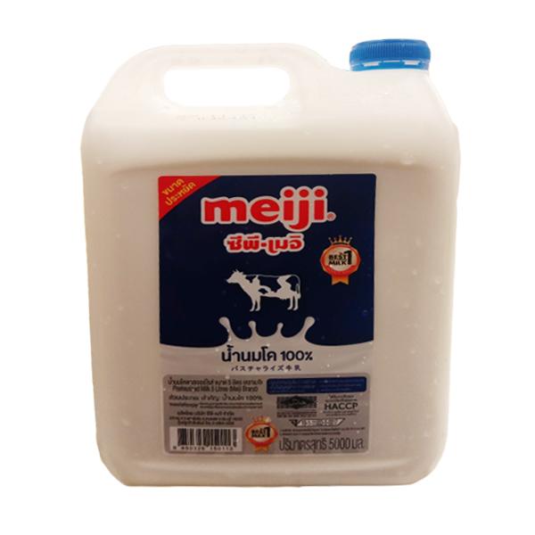 Pasteurized Milk 5 Litres