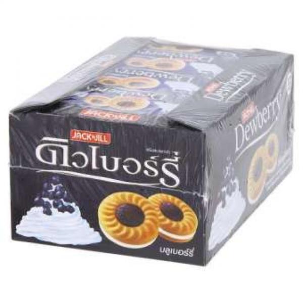 คุกกี้แซนวิช สอดไส้ครีมและแยมกลิ่นบลูเบอร์รี่