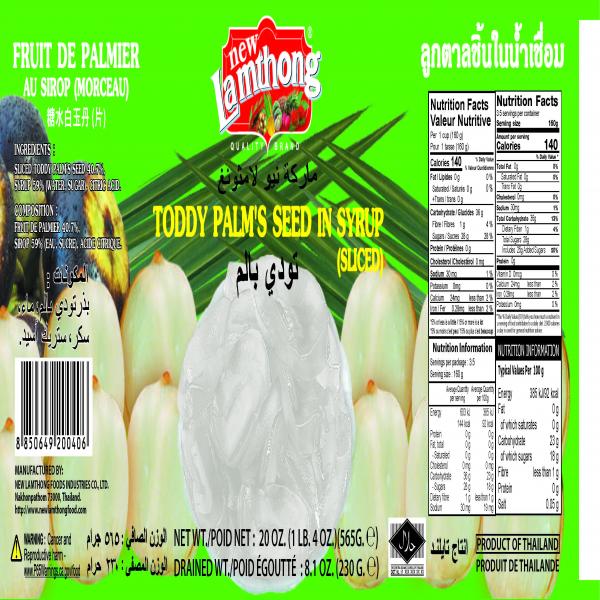 Toddy Palm's Seed in Syrup (Sliced)