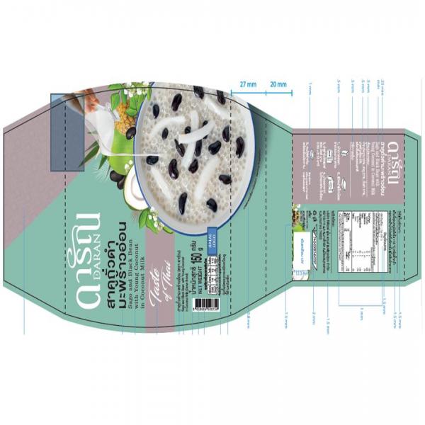 Sago and Black Bean with Young Coconut in Coconut Milk