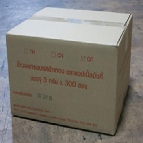 Rice Cracker Pumpkin Flavour(non DHA)