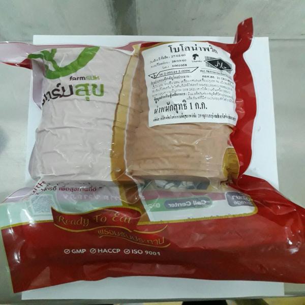 SMOKY COCKTAIL SAUSAGE