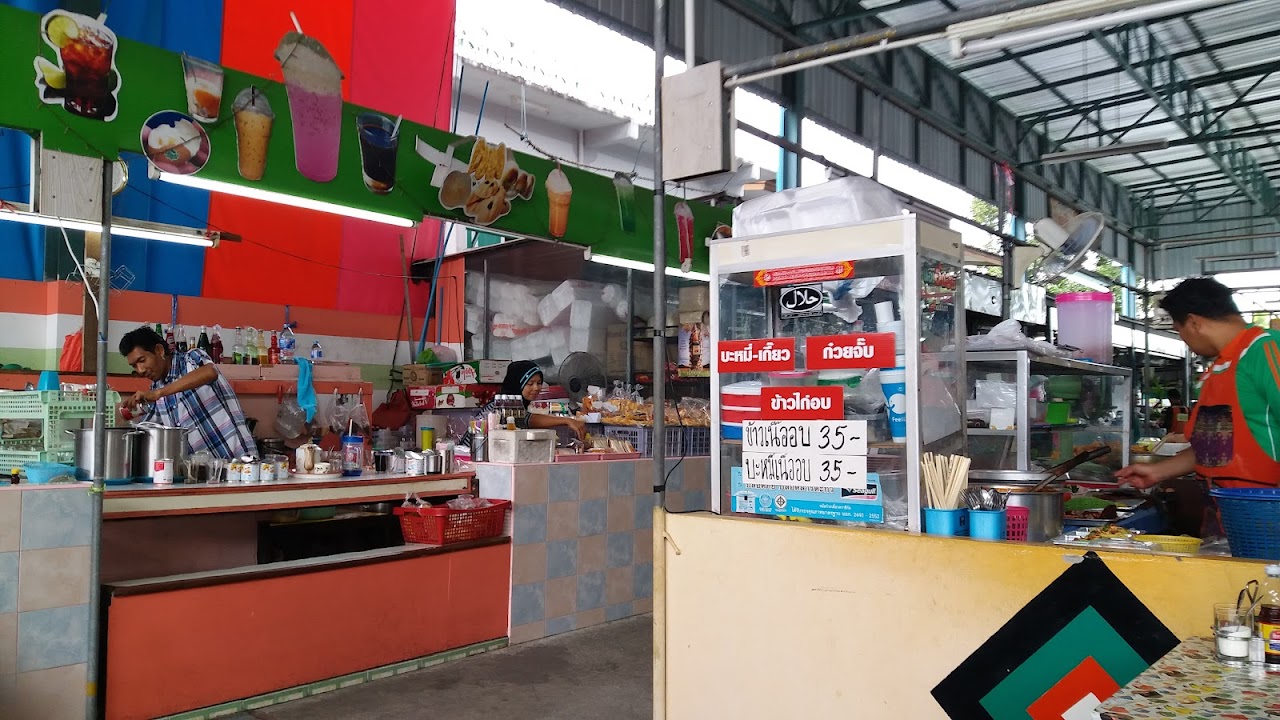 ตลาดสายหยุด ตลาดมุสลิม (Saiyud Muslim Market)