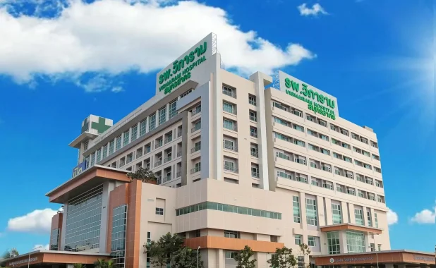 โรงพยาบาลวิภาราม