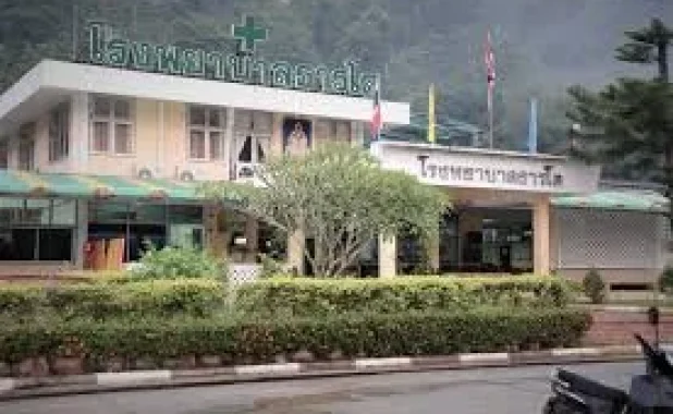 โรงพยาบาลธารโต