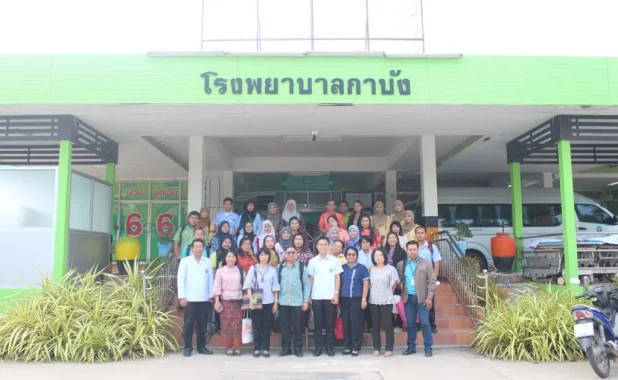 โรงพยาบาลกาบัง
