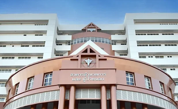 โรงพยาบาลมหาราชนครศรีธรรมราช