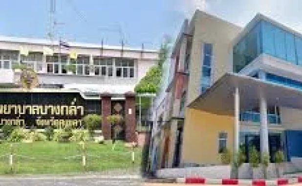โรงพยาบาลบางกล่ำ