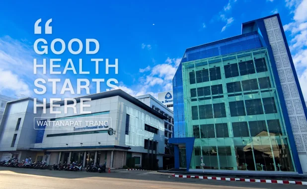 โรงพยาบาลวัฒนแพทย์ ตรัง