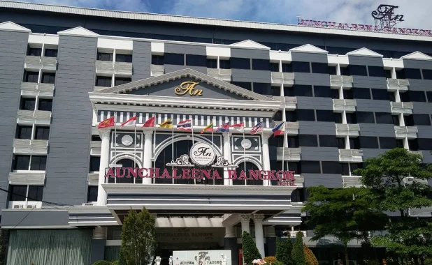 โรงแรมอัญชาลีน่าแกรนด์