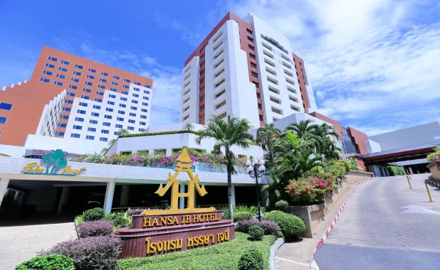 โรงแรม หรรษา เจบี
