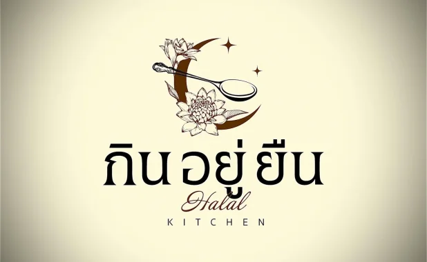 Kin Yoo Yeun Restaurant