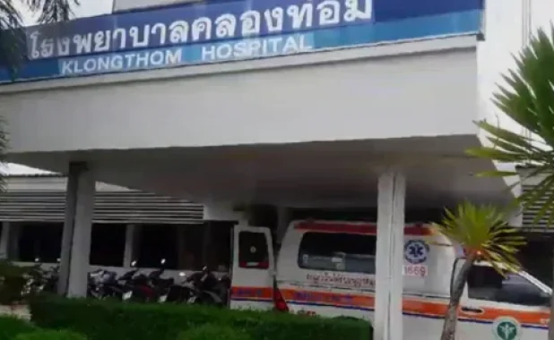 Halal Kitchen Khlong Thom Hospital